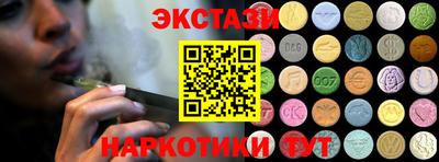прущие грибы Донецк