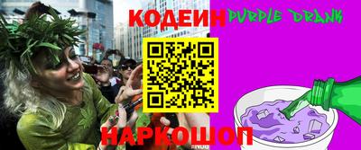 метамфетамин Донской