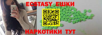 прущие грибы Донецк