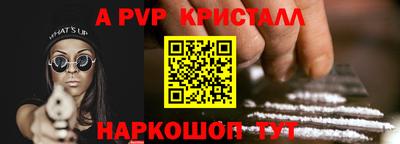 метамфетамин Донской