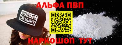 прущие грибы Донецк