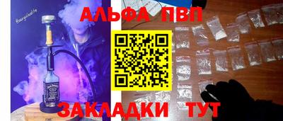 метамфетамин Донской