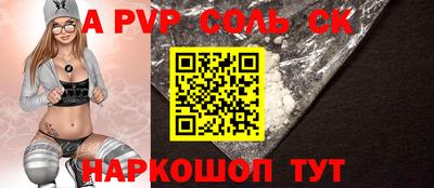 метамфетамин Донской