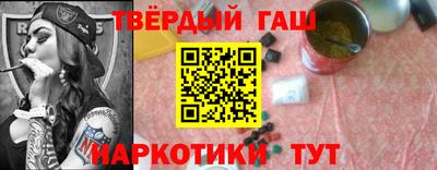 гашиш Заволжье