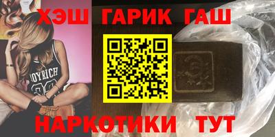 прущие грибы Донецк