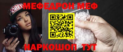 прущие грибы Донецк