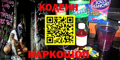кокс Заводоуковск