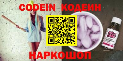 метамфетамин Донской