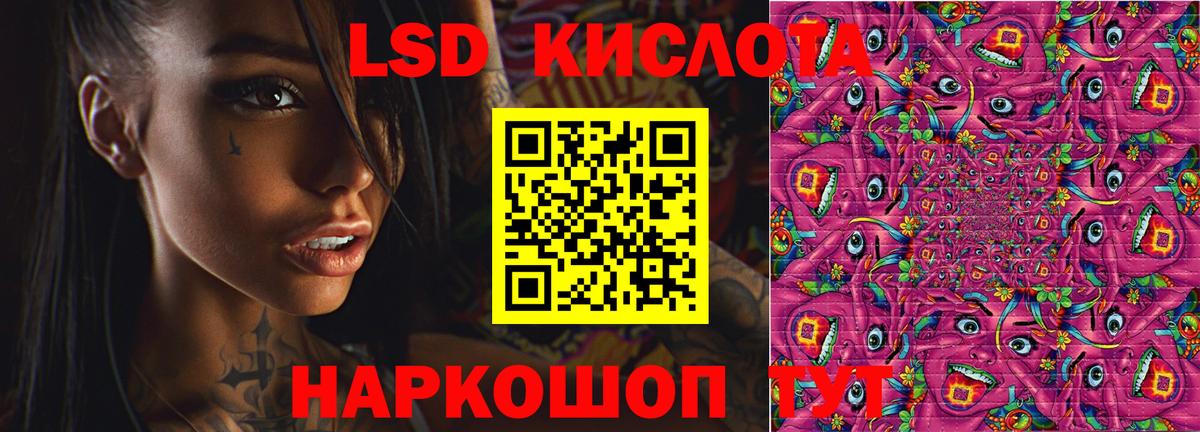 Новосибирск  LSD-25 экстази ecstasy  Вход с VPN 
