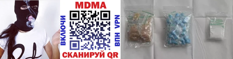 MDMA молли  хочу наркоту  Новосибирск 