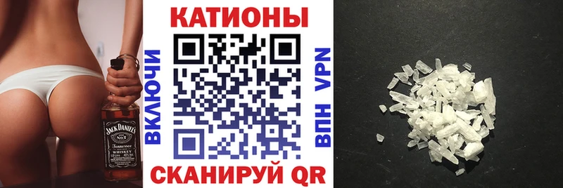 МЕФ 4 MMC  закладка  Новосибирск 