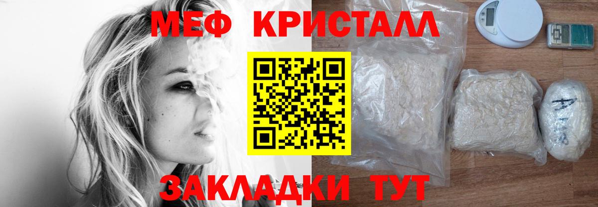 Меф Новосибирск