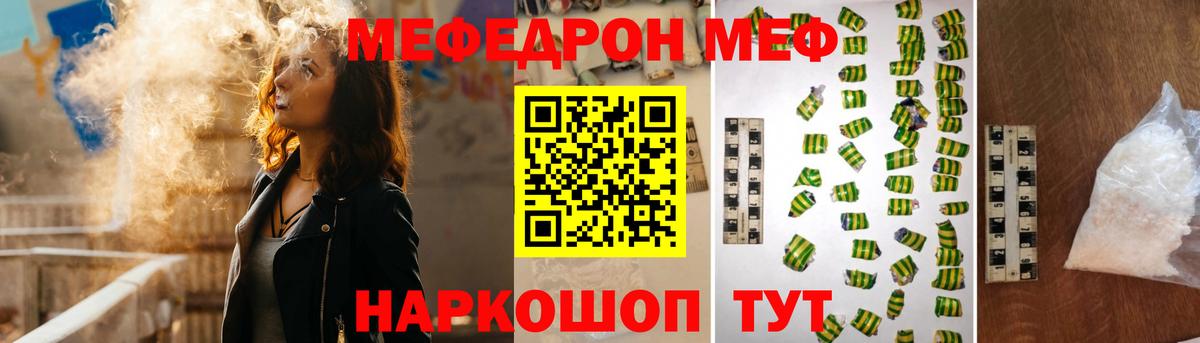 Новосибирск  Мефедрон  Вход с VPN  МЕФ 4 MMC  закладки  МЕФ 4 MMC 