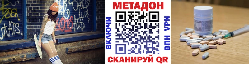 купить   Новосибирск  Метадон мёд 