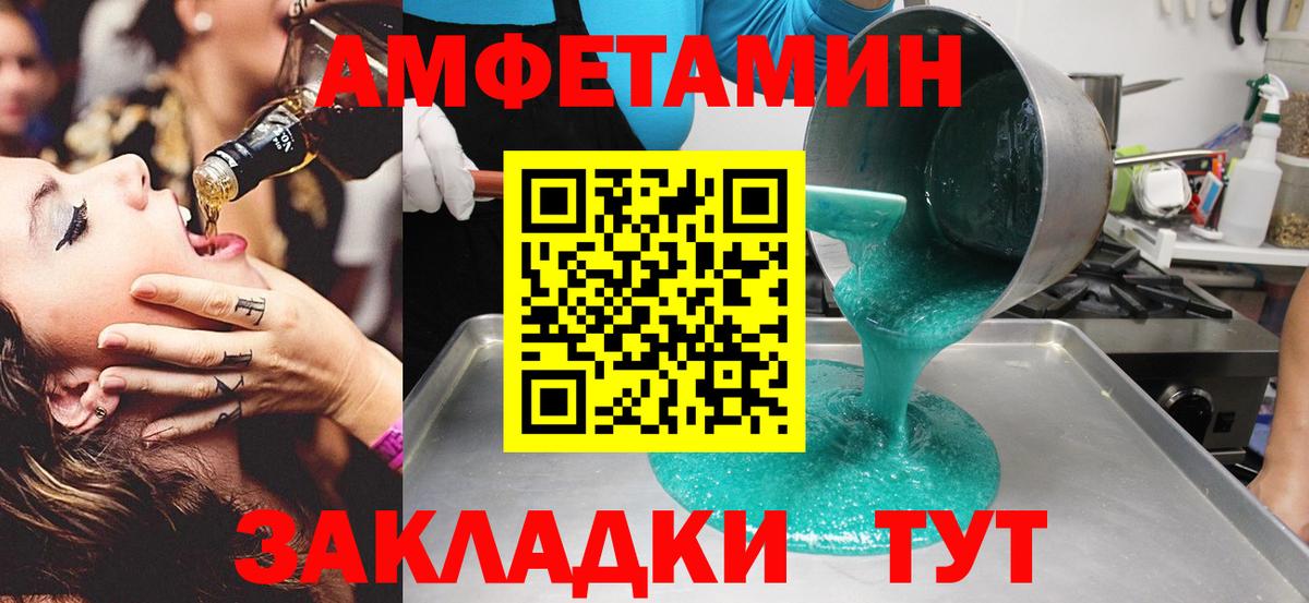 Метамфетамин Декстрометамфетамин 99.9% Новосибирск