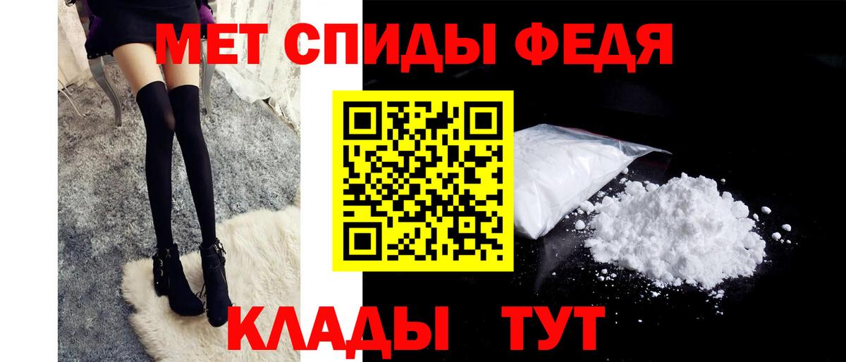 Метамфетамин кристалл  Метамфетамин кристалл  Вход с VPN  Новосибирск 