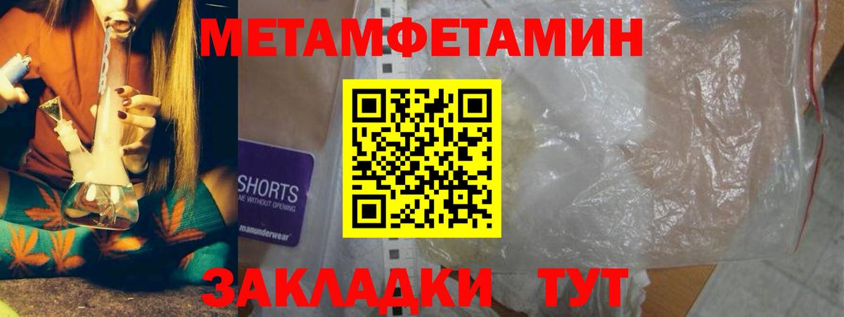 Каннабис  Каннабис  МЕТ  ГАШ  Новосибирск  Вход с VPN  МЕФ   КЕТАМИН  Кодеин 