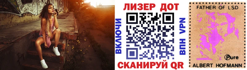 Марки N-bome 1500мкг Новосибирск