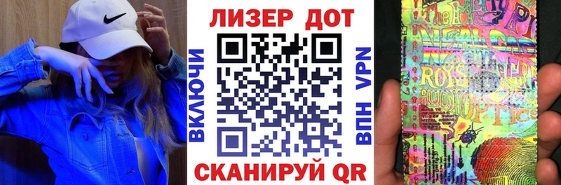 Марки 25I-NBOMe 1500мкг  мега сайт  Новосибирск 
