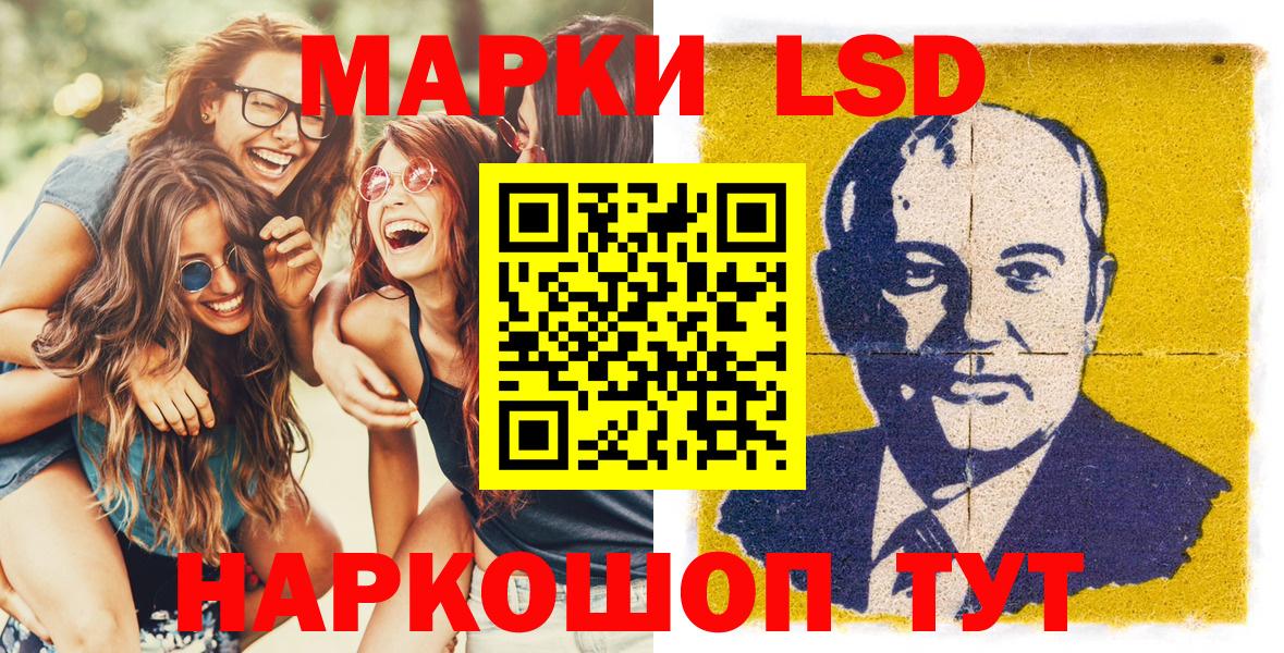Марки NBOMe 1,8мг  Марки NBOMe  Марки NBOMe 1,8мг  Новосибирск  Вход с VPN 