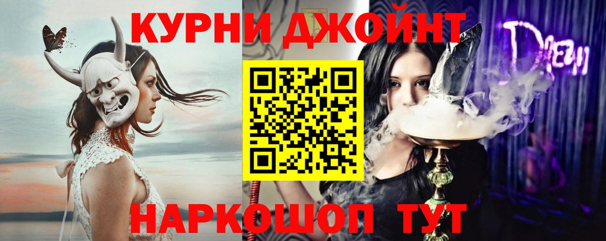 МАРИХУАНА VHQ Новосибирск